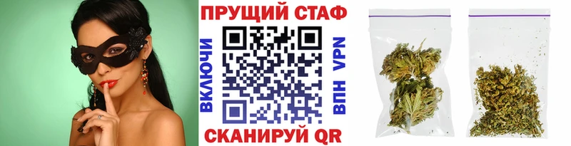 Наркошоп купить Галлюциногенные грибы Меф Кокаин ГАШИШ МАРИХУАНА Нефтегорск