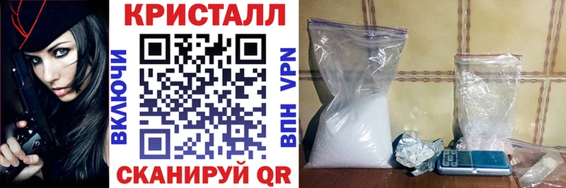 АМФЕТАМИН 97%  Купить где  Нефтегорск 