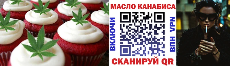 Купить закладки  Нефтегорск  Canna-Cookies марихуана 