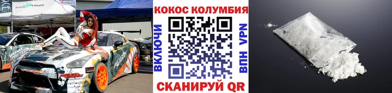 Купить где  Нефтегорск  КОКАИН Fish Scale 