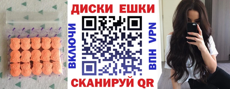 Купить закладки  Нефтегорск  Экстази Philipp Plein 