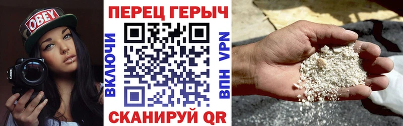 Купить закладки Нефтегорск Героин герыч