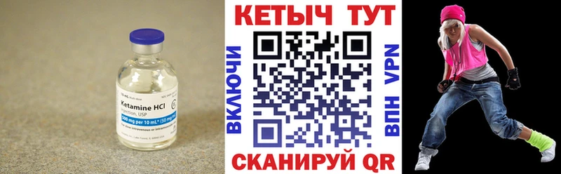 КЕТАМИН ketamine  Купить где  Нефтегорск 