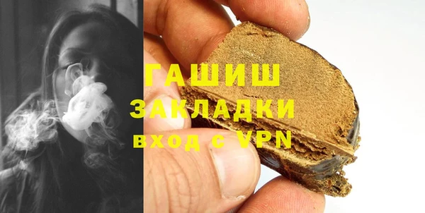 метамфетамин Михайловка