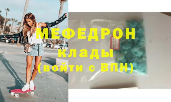 стаф Михайлов
