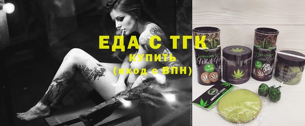 метамфетамин Михайловка