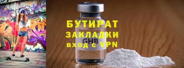 метамфетамин Михайловка