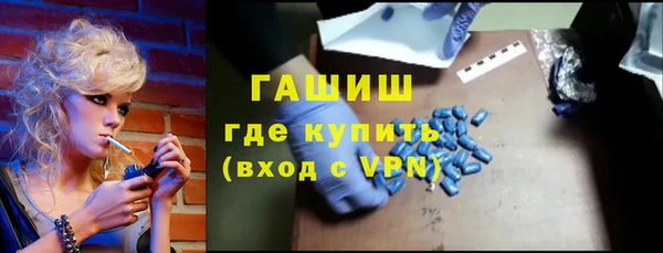 метамфетамин Михайловка