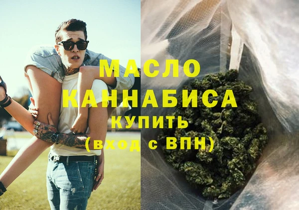 метамфетамин Михайловка