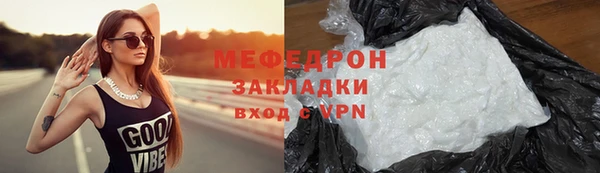 метамфетамин Михайловка