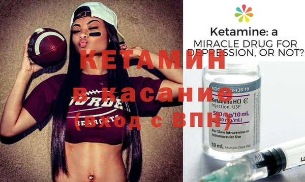 марки lsd Михайловск