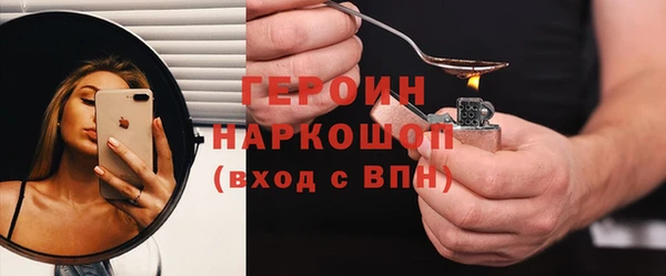 стаф Михайлов