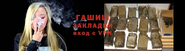 метамфетамин Михайловка