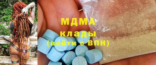 метамфетамин Михайловка