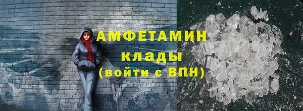 метамфетамин Михайловка