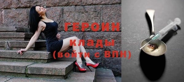 метамфетамин Михайловка