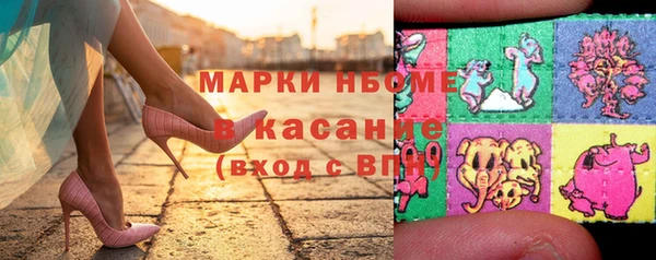 марки lsd Михайловск