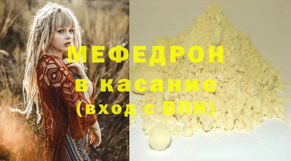стаф Михайлов