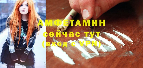 метамфетамин Михайловка