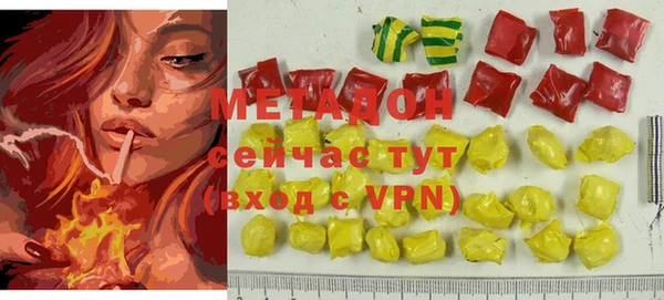 марки lsd Михайловск