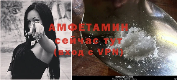 метамфетамин Михайловка
