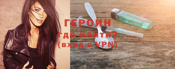 метамфетамин Михайловка