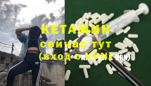 метамфетамин Михайловка