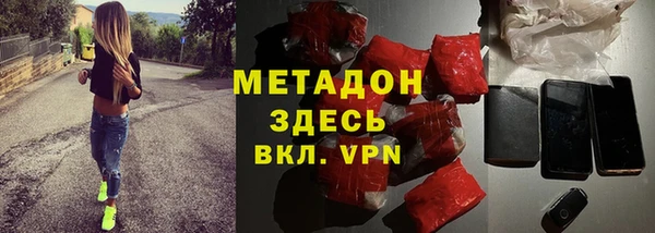 марки lsd Михайловск