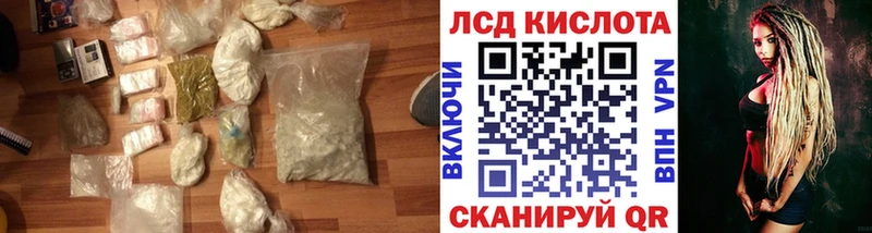 Купить где  Нефтегорск  Лсд 25 экстази кислота 