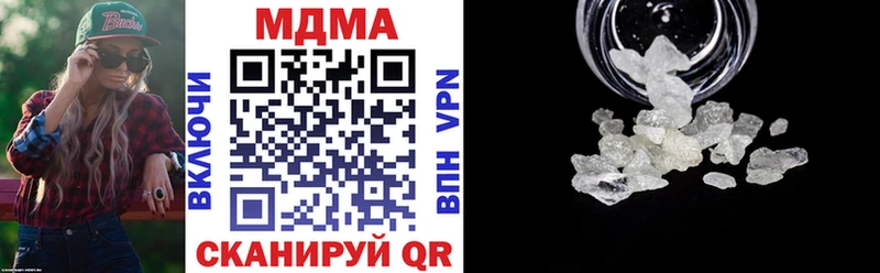Купить закладки Нефтегорск MDMA Molly