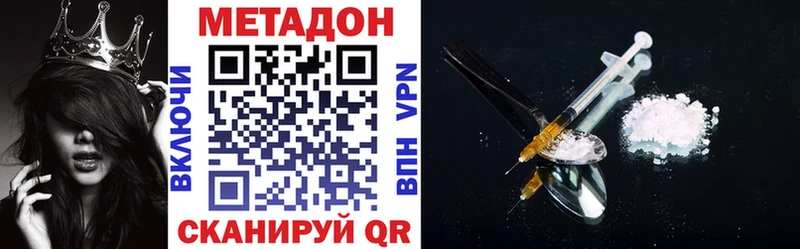 Купить закладки  Нефтегорск  Метадон белоснежный 