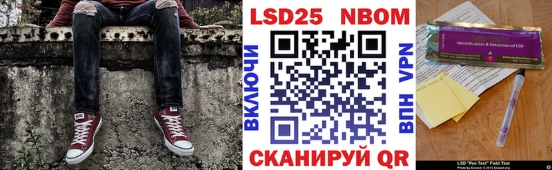 Купить  Нефтегорск  Марки 25I-NBOMe 1,8мг 