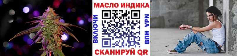 Купить закладки  Нефтегорск  ТГК жижа 
